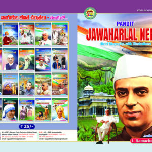 Pandit Jawaharlal Nehru