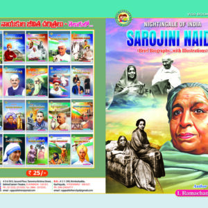 Sarojini Naidu (nightingale of India)