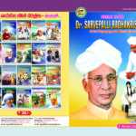 Dr. Sarvepalli Radhakrishnan (Bharat Ratna)