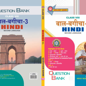 TG 8th Class Hindi Bal Bagicha – 3 (Second Language) Question Bank-2026