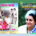 Indira Gandhi (Bharat Ratna)