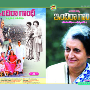 Indira Gandhi (Bharat Ratna)