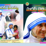 Mother Teresa