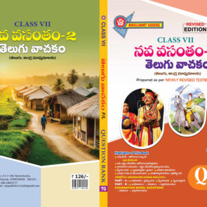 TG 7th Class Telugu Nava Vasantham-2 ( First Language) Question Bank-2026