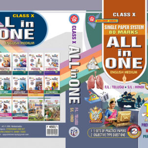 TG 10th Class ALL IN ONE Telugu Medium (FL- TELUGU, SL-HINDI) 2026
