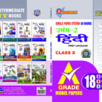 TG 10th Class A GRADE MODEL PAPERS UMANG-2 Hindi First Language 2026