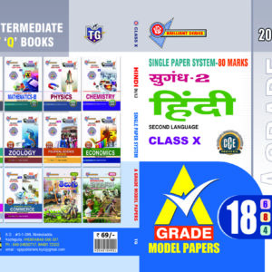 TG 10th Class A GRADE MODEL PAPERS SUGANDH-2 Hindi Second Language 2026