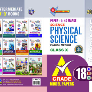 TG 10th Class A GRADE MODEL PAPERS Physical Science Paper 1 English Medium 2026