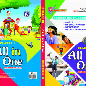 TG 3rd Class ALL IN ONE English Medium 2026