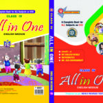 TG 4th Class ALL IN ONE English Medium 2026