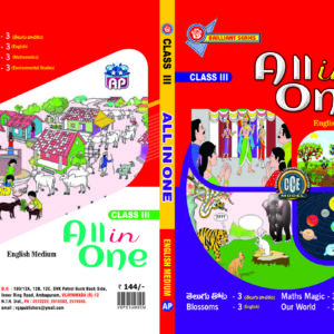 AP 3rd Class ALL IN ONE English Medium 2026