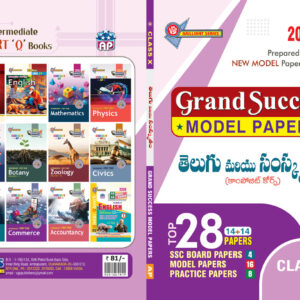 AP 10th Class GRAND SUCCESS MODEL PAPERS Telugu & Sanskrit Composit Course 2026