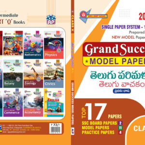 AP 10th Class GRAND SUCCESS MODEL PAPERS Telugu Parimalam (FL-TELUGU)  2026