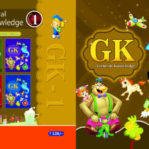 Children Series 1st Class General Knowledge (GK1 EM)