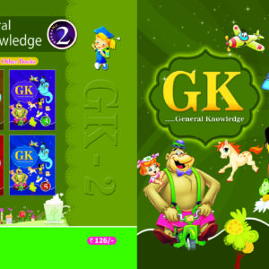 Children Series 2nd Class General Knowledge (GK2 EM)