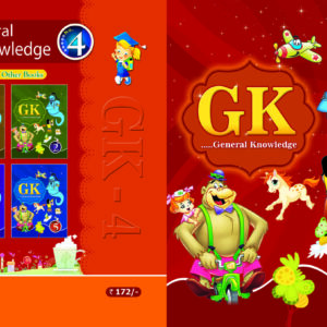 Children Series 4th Class General Knowledge (GK4 EM)