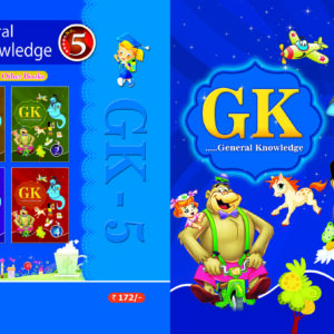 Children Series 5th Class General Knowledge (GK5 EM)
