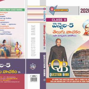 TG 10th Class Telugu-Vennela-5( Second Language) Question Bank-2026