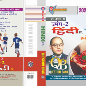 TG 10th Class Hindi _Amang_2 (First Language) Question Bank-2026