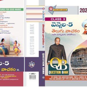 TG 10th Class Telugu-Vennela 5 (Second Language) Question Bank-2026