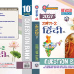 10th Class Hindi Umang-2 (F/L) Question Bank Revised Edition - 2027