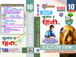 TG 10th Class Hindi Sugandh - 2 (S/L) Question Bank 2027 